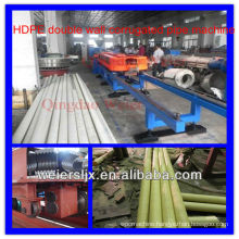 drainage water pipe double wall corrugated pipe making machine